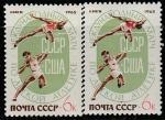 СССР 1965 год. Матч СССР - США по лёгкой атлетике. Прыжки в высоту. Разновидность - разный цвет бумаги, 2 марки 