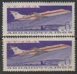 СССР 1965 год. Самолёт "Ту-134". Разновидность - разный цвет бумаги, 2 марки.