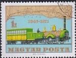 Венгрия 1971 год. 125 лет Венгерским  железным дорогам, 1 марка гашеная