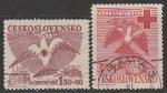 ЧССР 1949 год. Красный Крест, 2 марки (гашёные)