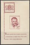 ЧССР 1948 год. 52 года со дня рождения Клемента Готвальда, б/зубц. блок (наклейка)
