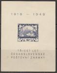 ЧССР 1948 год. 30 лет чехословацкой почтовой марке, б/зубц. блок (наклейка)