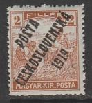 Чехословакия (ЧССР) 1919 год. Жнецы, ндп на марке Венгрии, ном. 2 f, 1 марка из серии.