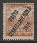 Чехословакия (ЧССР) 1919 год. Жнецы, ндп на марке Венгрии, ном. 2 f, 1 марка из серии (наклейка)