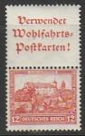 Германия (Веймарская республика) 1932 год. Нюрнбергская крепость, 1 марка с купоном.