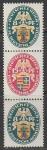 Германия (Веймарская республика) 1928 год. Гербы городов: Шверин и Ольденбург, сцепка из 3 марок (наклейка)