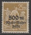 Германия (Веймарская республика) 1923 год. Помощь Рейнской и Рурской областям. Жнецы, 25М+500М, ндп, 1 марка из трёх (наклейка)