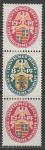 Германия (Веймарская республика) 1928 год. Гербы городов: Ольденбург и Шверин, сцепка из 3 марок (наклейка)