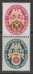 Германия (Веймарская республика) 1929 год. Гербы городов: Любек и Липпе, пара марок (наклейка)
