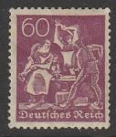 Германия (Веймарская республика) 1921 год. Стандарт. Рабочие: кузнецы, 60 Pf., 1 марка из серии.