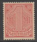 Германия (Веймарская республика) 1920 год. Цифровой рисунок, ном. 1 М, 1 служебная марка из серии (б/клея)