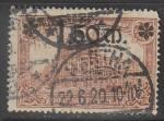 Германия (Веймарская республика) 1920 год. Стандарт. Почтамт Берлина. НДП нового номинала, 1,5 М/1 М, 1 марка из трёх (гашёная)