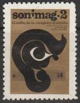 Испания 1964 год. Выставка фото, кино и теле - аппаратуры в Барселоне "Sonimag-2", 1 непочтовая марка (наклейка)