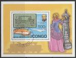 Конго (Браззавиль) 1979 год. 100 лет со дня смерти Рональда Хилла, блок (гашёный)
