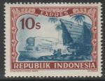 Индонезия 1947/1948 год. Локомотив, 1 марка экспресс - доставки (1 из 2-х)