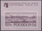 Польша 1973 год. Международная филвыставка "Польша-73". 500 лет со дня рождения Николая Коперника, блок