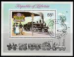 Либерия 1973 год. История железнодорожного транспорта, блок (гашёный)