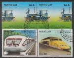 Парагвай 1985 год. Локомотивы, 4 гашёные марки (пара + 2)