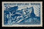 Румыния 1949 год. Почтовый поезд, 1 марка из двух (наклейка)