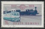 Румыния 1969 год. 100 лет румынским железным дорогам, 1 марка (гашёная)