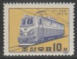КНДР 1961 год. Электрификация железной дороги. Локомотив, 1 марка (наклейка)
