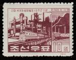 КНДР 1961 год. 15 лет национализации промышленности, 1 марка.