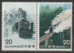 Япония 1975 год. Паровозы, пара марок (III)