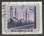 Китай (КНР) 1955 год. Пятилетний план. Ж/д состав с нефтью, 1 марка из серии (гашёная)