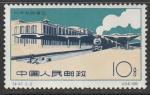 Китай (КНР) 1960 год. Открытие центрального ж/д вокзала в Пекине, 1 марка из двух.