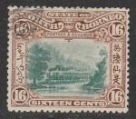 Малайзия (Северное Борнео) 1902 год. Железная дорога, 1 марка (гашёная)