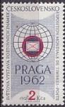 ЧССР 1961 год. Международная филвыставка "Прага-1962", 1 марка