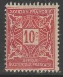 Французский Судан 1931 год. Номинал в орнаменте, ном. 10 С, 1 доплатная марка из серии (наклейка)