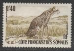 Французский берег Сомали 1958 год. Стандарт. Гепард, 1 марка из серии (наклейка)