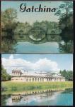 Набор открыток "Гатчина", 12 открыток