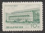 КНДР 1969 год. Музей Революции, 1 марка.