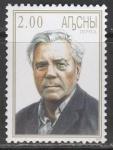 Абхазия 2002 год. Русский писатель Виктор Астафьев, 1 марка.