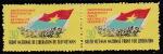 Вьетнам (Вьетконг) 1968 год. Национальный Фронт Освобождения, пара марок.