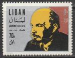 Ливан 1971 год. 100 лет со дня рождения В.И. Ленина, ном. 70 Р, 1 марка из двух.