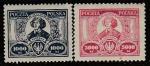 Польша 1923 год. 450 лет со дня рождения Николая Коперника, 2 марки из трёх (наклейка)