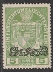 Лихтенштейн 1920 год. Герб, ндп, 1 марка из серии (наклейка)