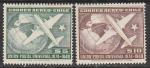 Чили 1950 год. 75 лет Всемирному почтовому союзу, 2 марки из серии.     ФФ