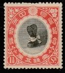 Япония 1915 год. Коронация императора Ёсихито. Коронационная шляпа, 1 марка из серии (наклейка)