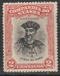 Ньяса (Португальский Мозамбик) 1921 год. Мореплаватель Васко да Гама, ном. 2 С, 1 марка из серии (наклейка)