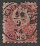 Венгрия 1871 год. Король Франц Иосиф и герб Венгрии, ном. 5 К, 1 марка из серии (гашёная)