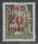 Венгрия 1945 год. Стандарт. Святая Елизавета Венгерская, ндп, 20/20 f, 1 марка из серии (наклейка)
