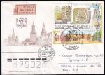 Конверт со СГ "850 лет Москве" (венчание Ивана IV на царство), 22.05.1997 год, прошел почту