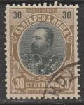Болгария 1901 год. Князь Фердинанд I, ном. 30 St, 1 марка из серии (гашёная)