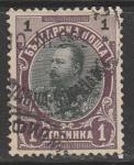 Болгария 1901 год. Князь Фердинанд I, ном. 1 St, 1 марка из серии (гашёная)