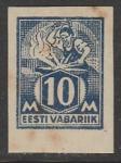 Эстония 1922/1924 год. Стандарт. Ремесленники: кузнец, ном. 10 М, 1 б/зубц. марка из серии (наклейка)