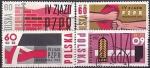 Польша 1964 год. IV Съезд Объединённой ПРП, 4 гашеные марки